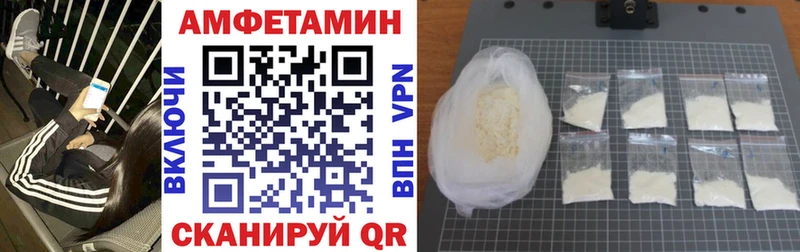 купить наркотики сайты  Шацк  Amphetamine Розовый 