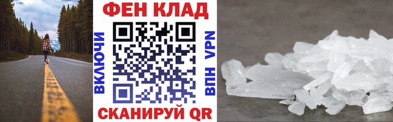 АМФЕТАМИН Premium Шацк