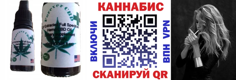 наркота Шацк Cannafood марихуана