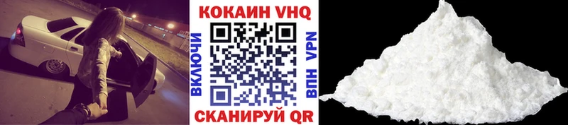 Кокаин 98%  дарнет шоп  Шацк 