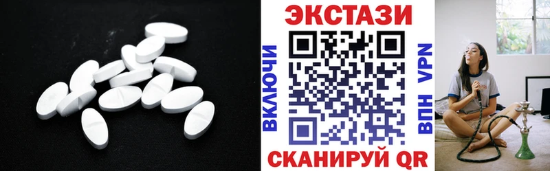 магазин  наркотиков  Шацк  Ecstasy ешки 