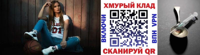 ГЕРОИН Афган  купить закладку  Шацк 
