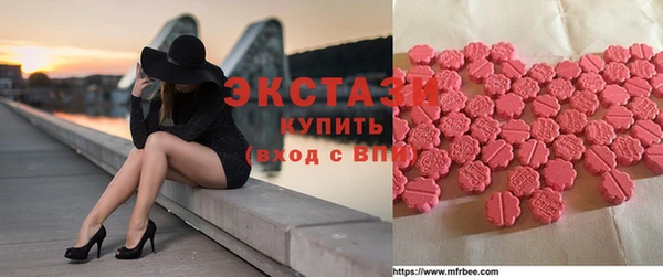 ГАЛЛЮЦИНОГЕННЫЕ ГРИБЫ Алексеевка