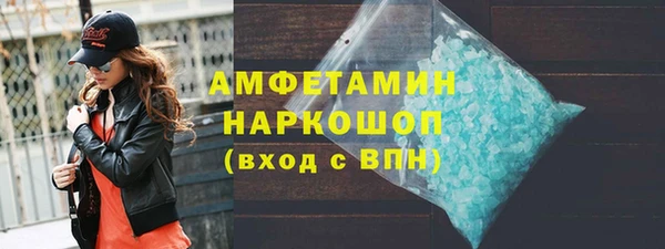 мяу мяу кристалл Алексин