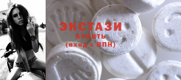 мяу мяу кристалл Алексин