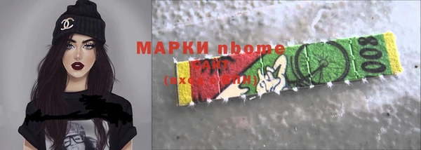 ГАЛЛЮЦИНОГЕННЫЕ ГРИБЫ Алексеевка