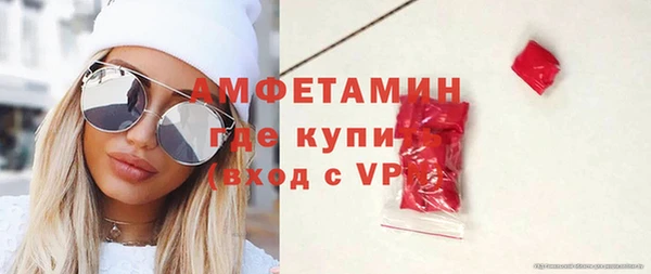 мяу мяу кристалл Алексин