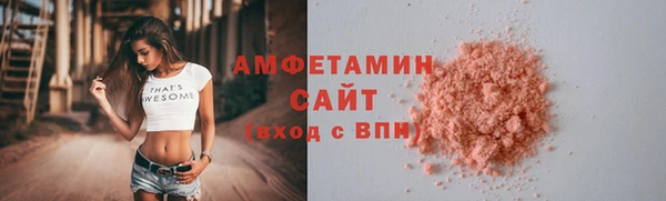 мяу мяу кристалл Алексин