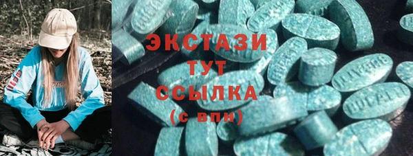 ГАЛЛЮЦИНОГЕННЫЕ ГРИБЫ Алексеевка