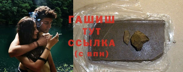 ГАЛЛЮЦИНОГЕННЫЕ ГРИБЫ Алексеевка