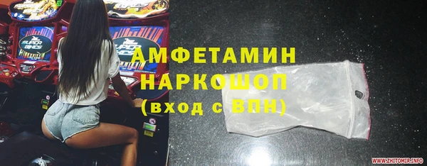 мяу мяу кристалл Алексин