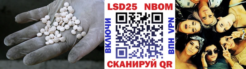 закладки  Шацк  блэк спрут как зайти  ЛСД экстази ecstasy 