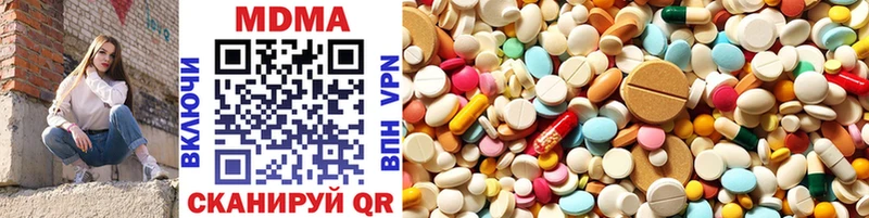 купить наркотики сайты Шацк MDMA кристаллы