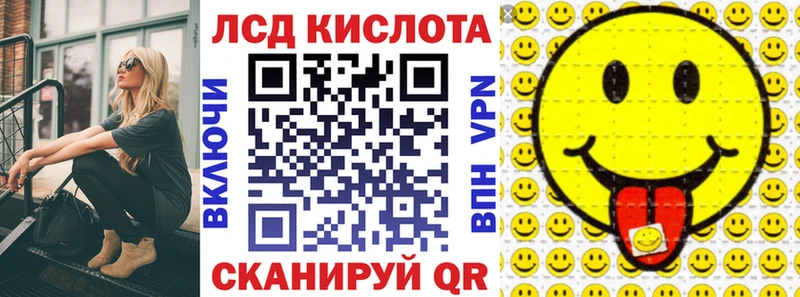 как найти закладки  Шацк  Наркотические марки 1,8мг 