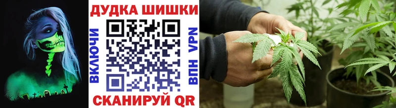 даркнет сайт  Шацк  Марихуана семена 